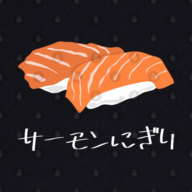 Salmon Nigiri "サーモンにぎり" FOGS FOOD JP1 by FOGSJ